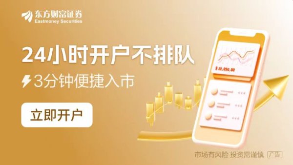 合法配资平台排名 一周之内 43只新基金来了！被动型产品占主流
